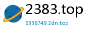 2383.top